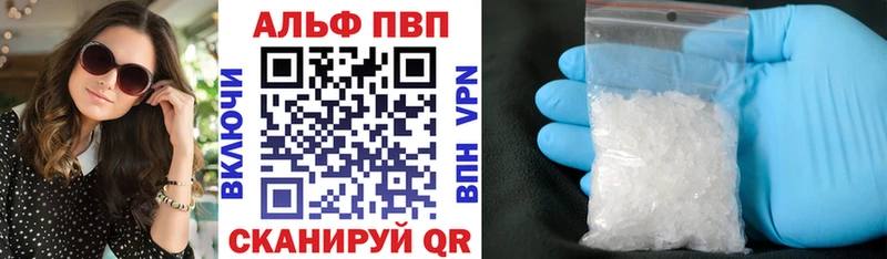 APVP VHQ  цена наркотик  Хадыженск 