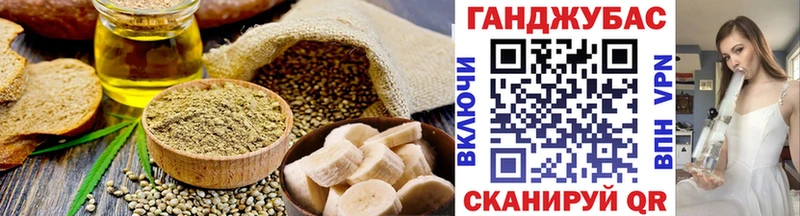 Cannafood марихуана Хадыженск
