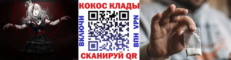 kraken зеркало Хадыженск Cocaine Колумбийский
