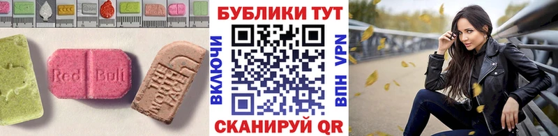 kraken как зайти купить закладку Хадыженск Экстази Дубай