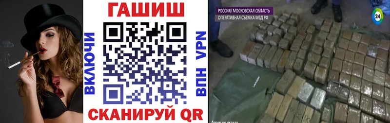 закладки  Хадыженск  ГАШ VHQ 