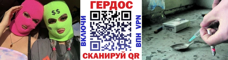 наркотики  shop какой сайт  ГЕРОИН хмурый  Хадыженск 