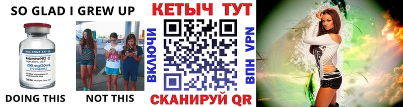 MEGA   Хадыженск  КЕТАМИН VHQ 