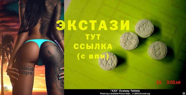сатива Остров