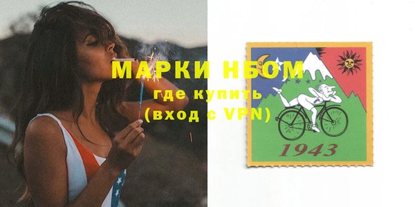 марки nbome Осташков