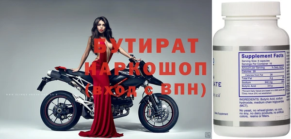 гашик Осинники