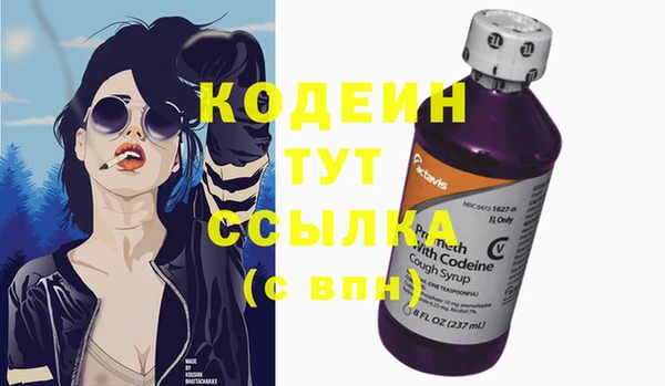 марки nbome Осташков