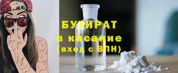 сатива Остров