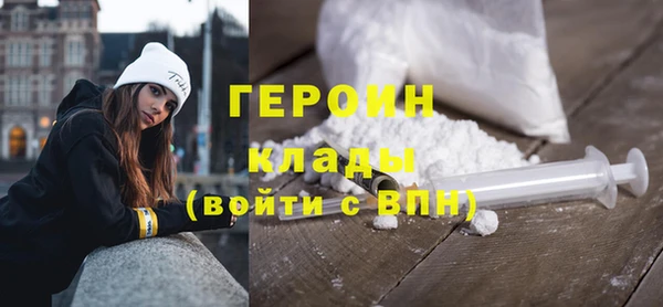 гашик Осинники