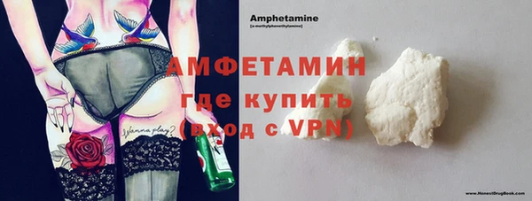 марки nbome Осташков