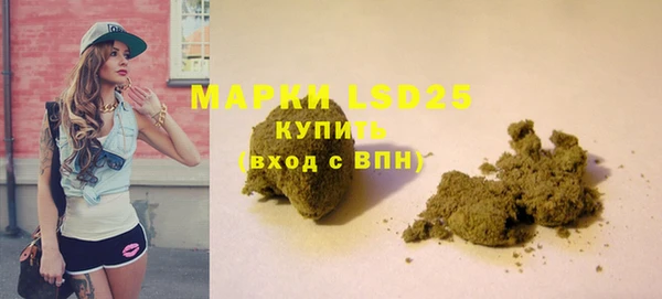 марки nbome Осташков