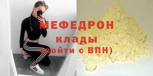 гашик Осинники