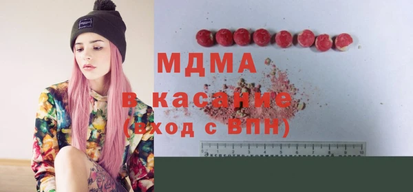 марки nbome Осташков