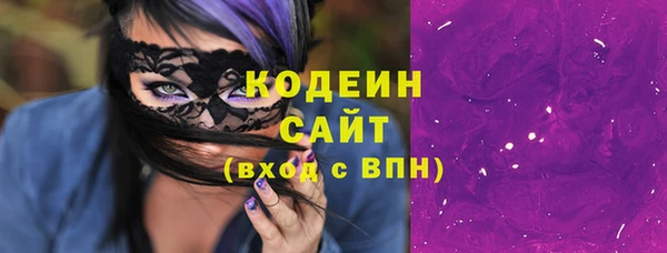 марки nbome Осташков