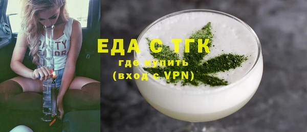 гашик Осинники