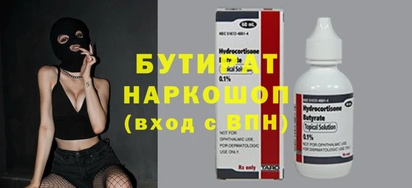сатива Остров