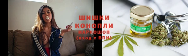 марки nbome Осташков