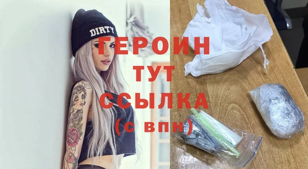 марки nbome Осташков