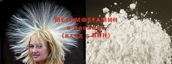 гашик Осинники