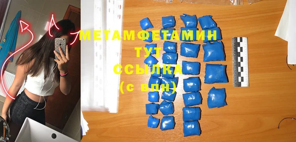 гашик Осинники