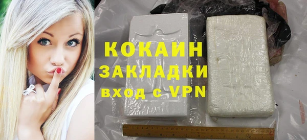 марки nbome Осташков