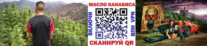что такое наркотик  Хадыженск  ТГК концентрат 