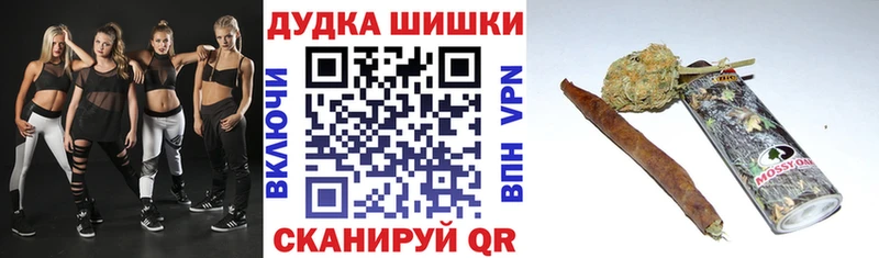 OMG зеркало  Хадыженск  Бошки марихуана VHQ 